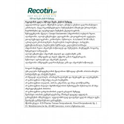 Recotin Gel 20ml